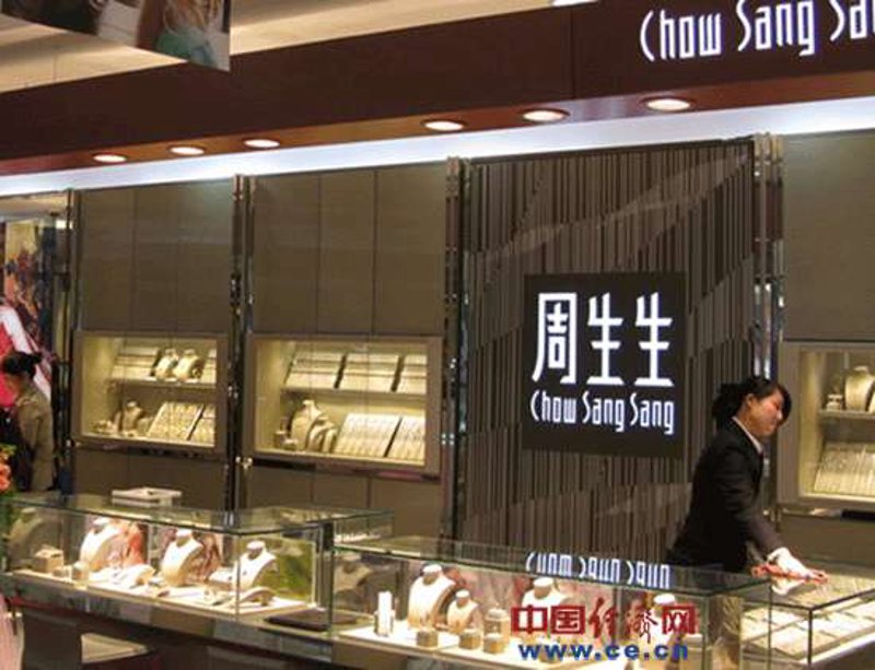 珠宝商行:绽放璀璨之光的时代新篇章